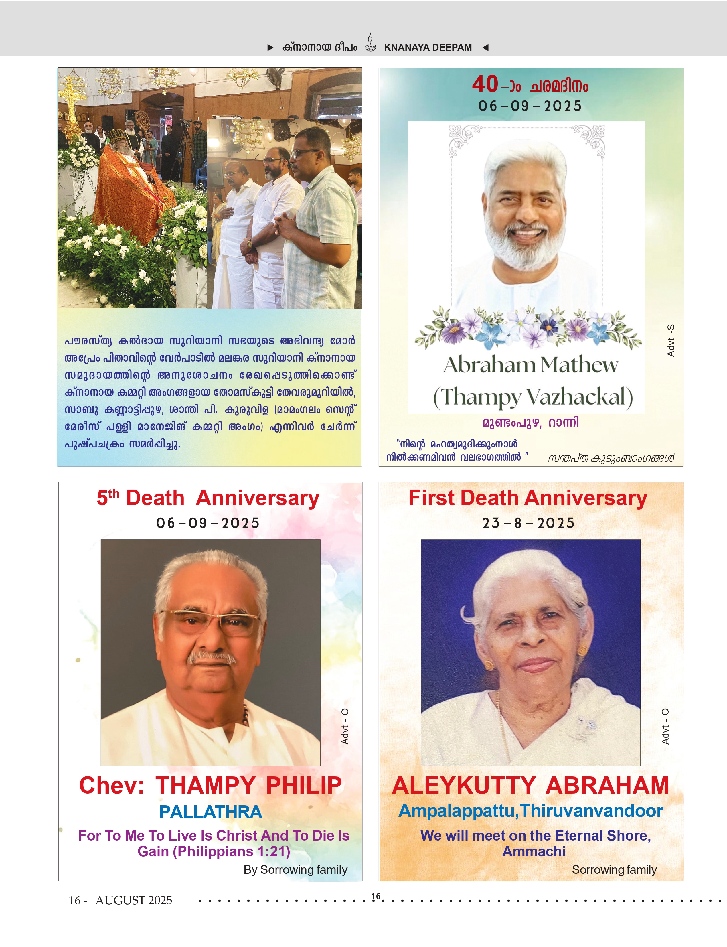 Death Anniversaries